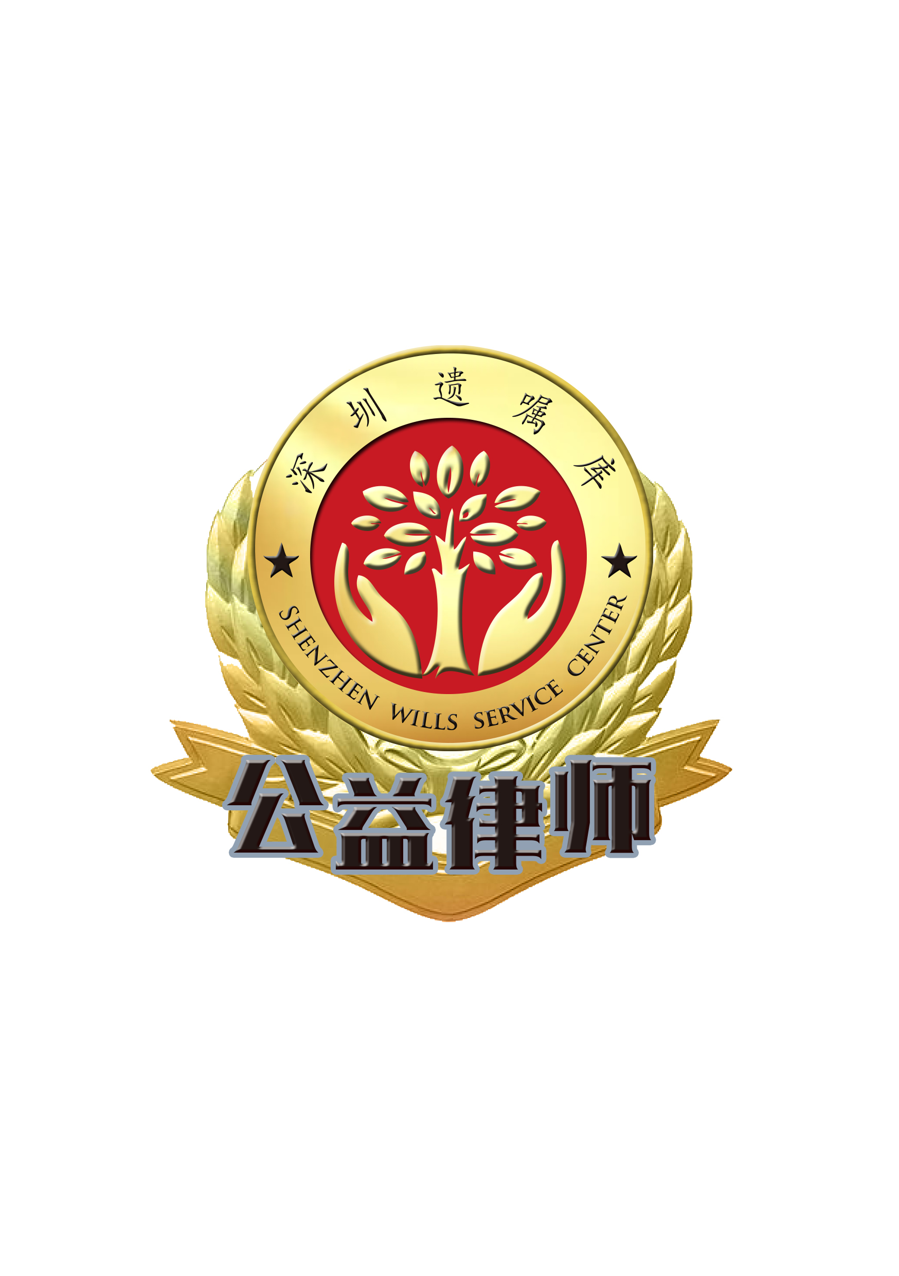 Responsive Showcase 2